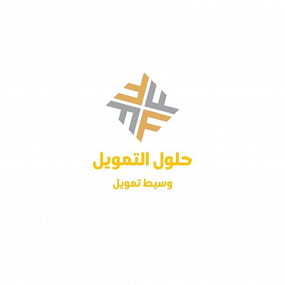 تسديد قروض جدة